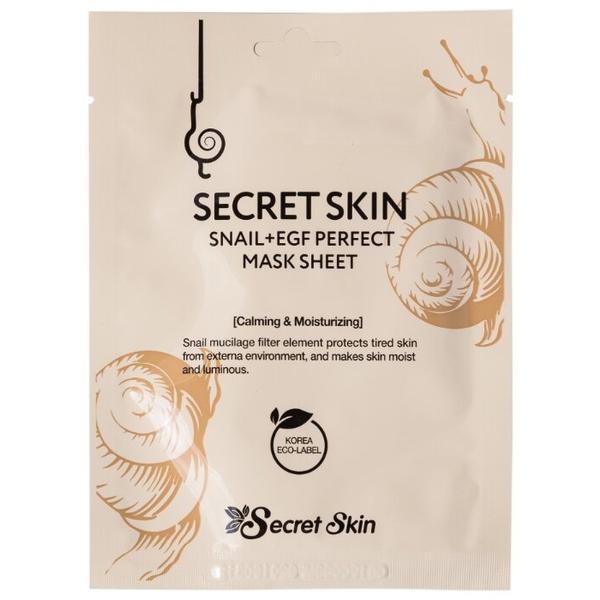 Secret Skin Snail+EGF Perfect Mask Sheet тканевая маска для лица с экстрактом улитки и фактором роста