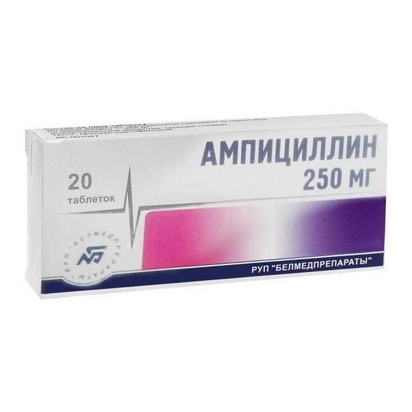 Ампициллин 250 мг №20