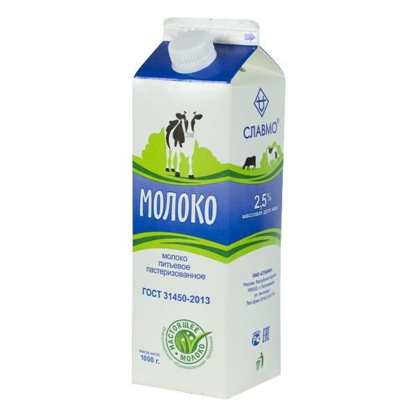 Молоко СЛАВМО пастеризованное 2.5%, 1 л