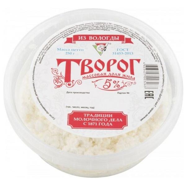 Из Вологды Творог 5%, 250 г