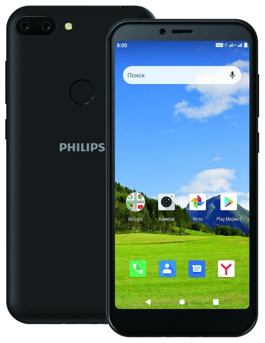 Philips S561