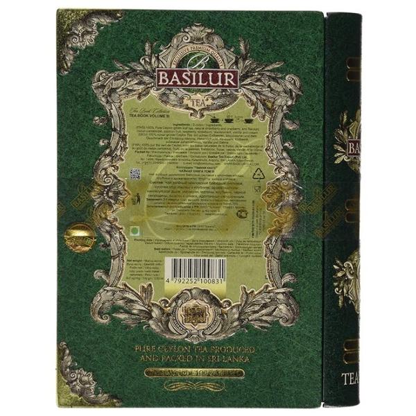 Чай зеленый Basilur Tea book Volume III подарочный набор