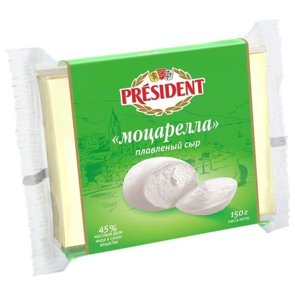 Сыр President моцарелла плавленый 40%