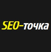 SEO-точка