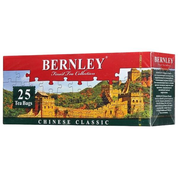Чай зеленый Bernley Chinese Classic в пакетиках