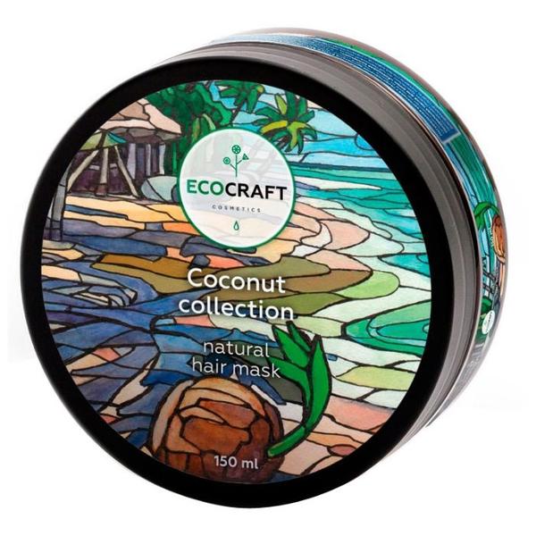 EcoCraft Маска для волос Кокосовая коллекция