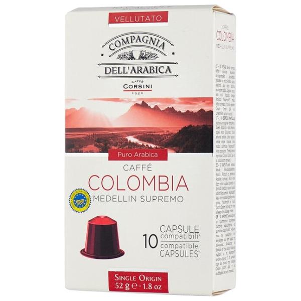 Кофе в капсулах Compagnia Dell` Arabica Colombia (10 капс.)