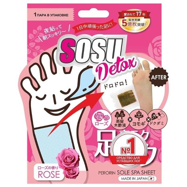 Sosu Патчи для ног Detox с ароматом розы, 1 пара