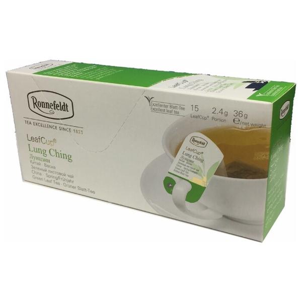Чай зеленый Ronnefeldt LeafCup Lung Ching в пакетиках