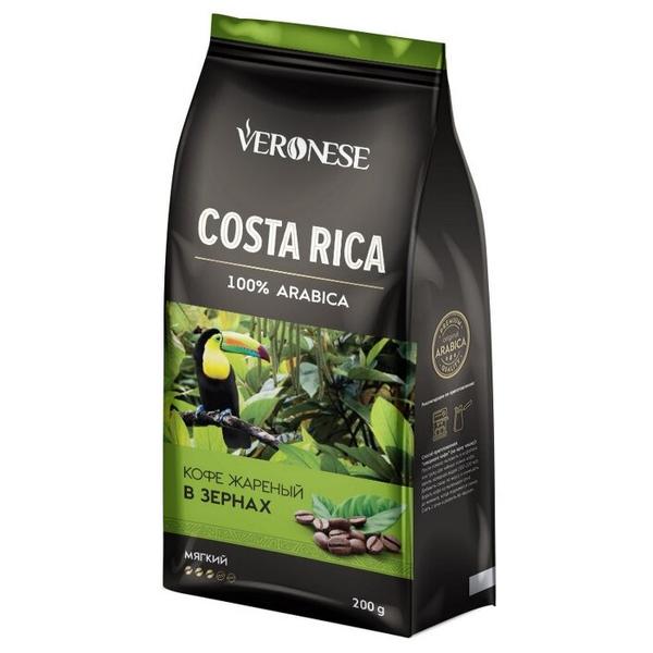 Кофе в зернах Veronese Costa Rica