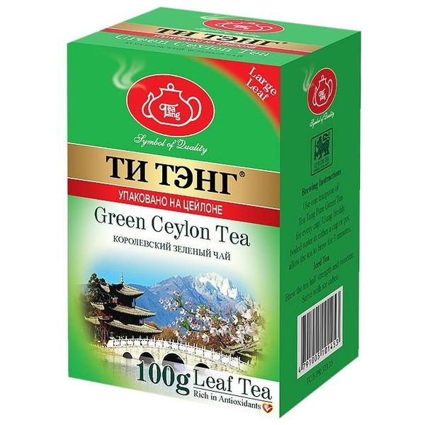 Чай зеленый Ти Тэнг Королевский