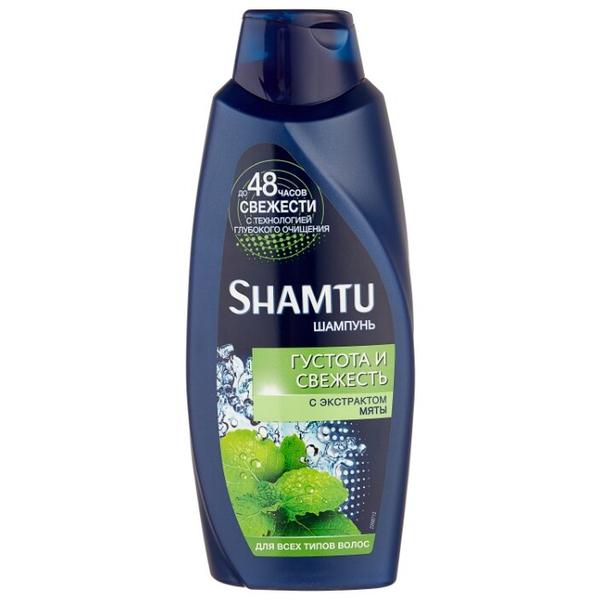 Shamtu шампунь до 48 часов свежести с технологией глубокого очищения Густота и свежесть с экстрактом мяты для всех типов волос