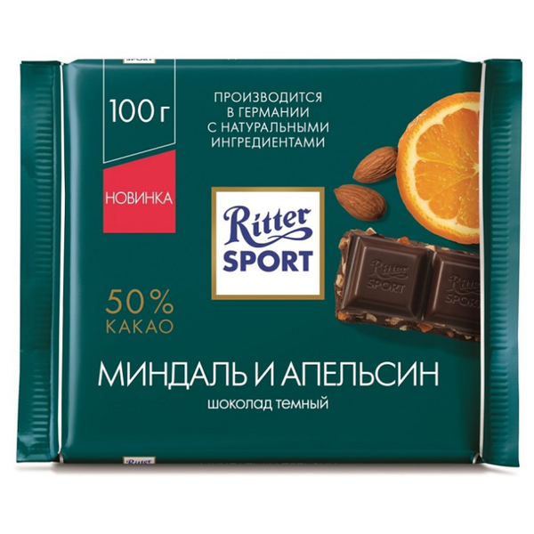 Шоколад Ritter Sport "Миндаль и апельсин" темный