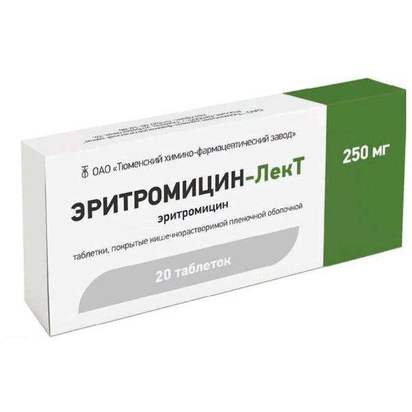 Эритромицин-ЛекТ таб. 250 мг №20