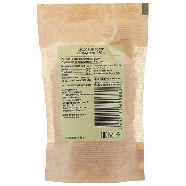 Кедровый орех Семушка сырой очищенный, бумажный пакет 150 г