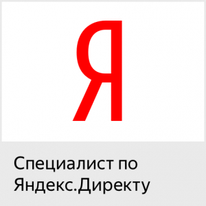 nastroyka-direkta.ru настройкой рекламных компаний Яндекс