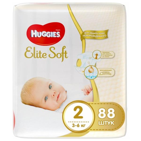 Huggies подгузники Elite Soft 2 (3-6 кг) 88 шт.