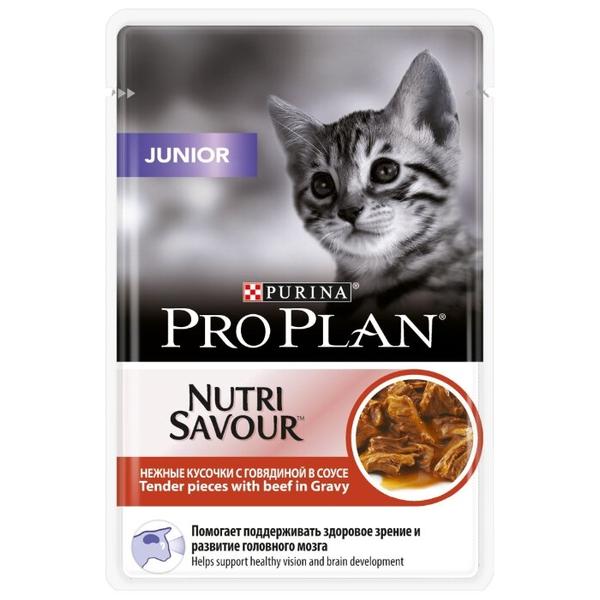 Корм для котят Pro Plan Nutrisavour беззерновой, с говядиной 85 г (кусочки в соусе)