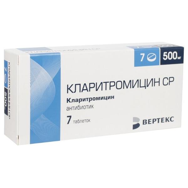 Кларитромицин СР таб. п/о плён. пролонг. 500 мг №7
