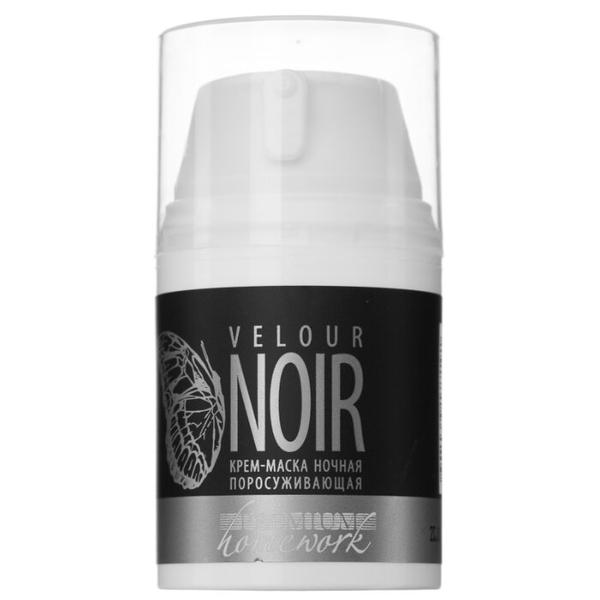 Premium крем-маска ночная HomeWork Velour Noir поросуживающая