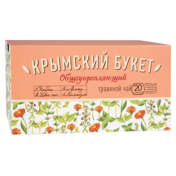 Чай травяной Крымский букет Общеукрепляющий в пакетиках