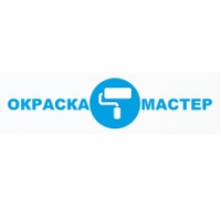 Компания Окраска-Мастер