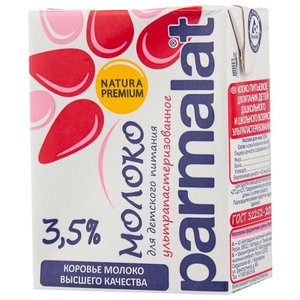 Молоко Parmalat Natura Premium ультрапастеризованное 3.5%, 27 шт. по 0.2 л