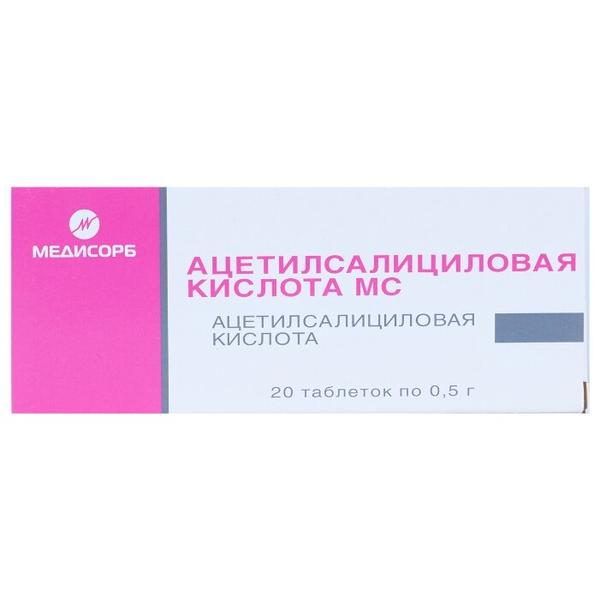 Ацетилсалициловая кислота МС таб. 500 мг №20
