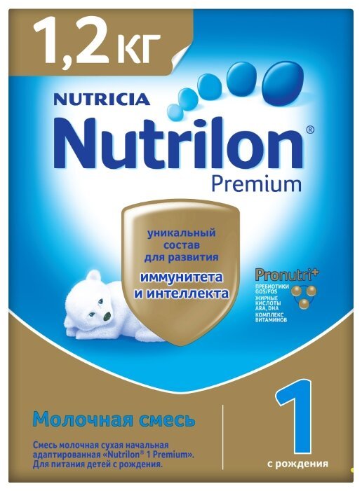 Nutrilon (Nutricia) 1 Premium (c рождения) 1200 г
