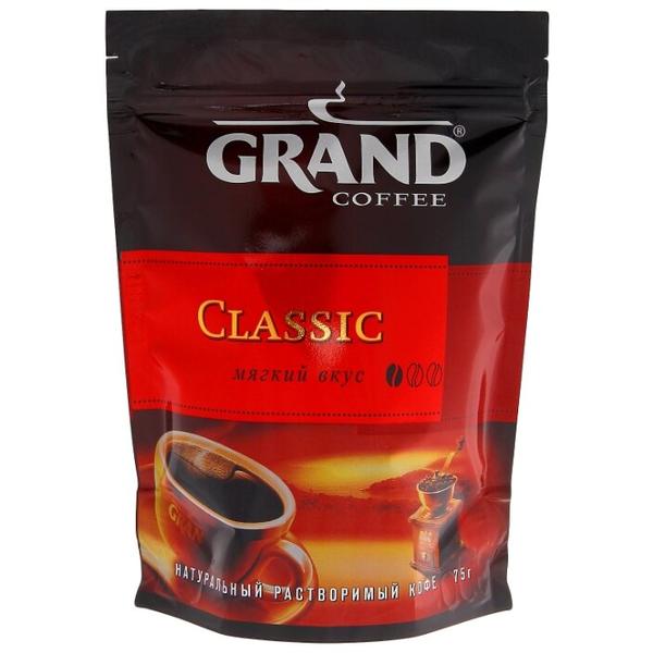 Кофе растворимый Grand Classic порошкообразный, пакет