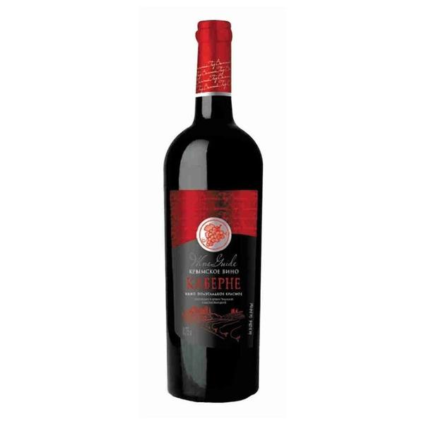 Вино Wine Guide Каберне красное полусладкое 0.75л