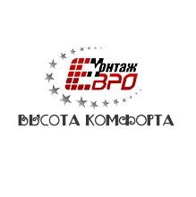 Компания "Евро Монтаж"