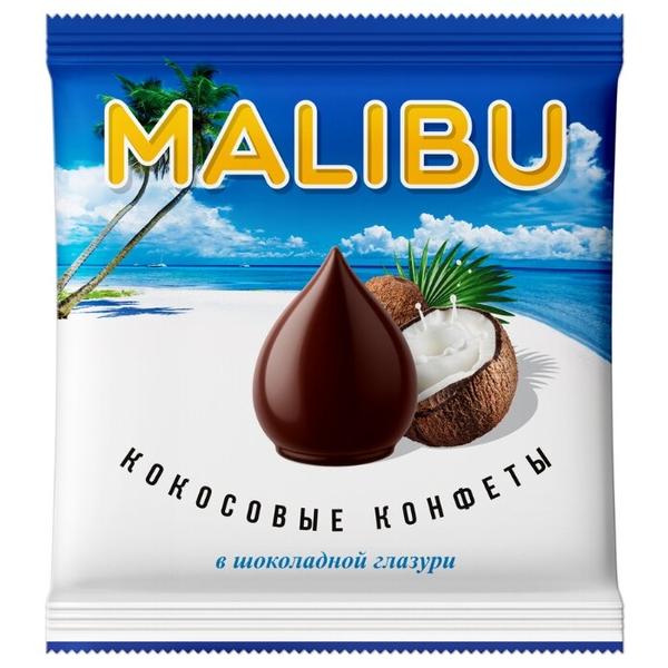 Конфеты Malibu Кокосовые в шоколадной глазури