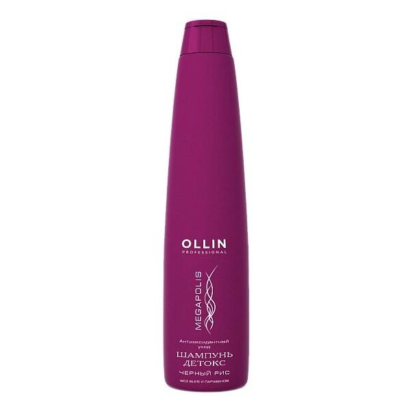 OLLIN Professional шампунь-детокс Megapolis Антиоксидантный уход Черный рис