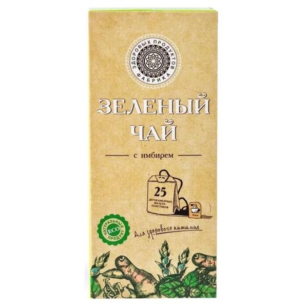 Чай зеленый Фабрика здоровых продуктов в пакетиках