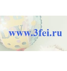 Интернет-магазин www.3fei.ru