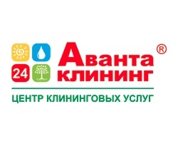 Аванта-Клининг Екатеринбург