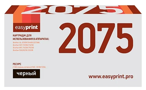 EasyPrint LB-2075, совместимый