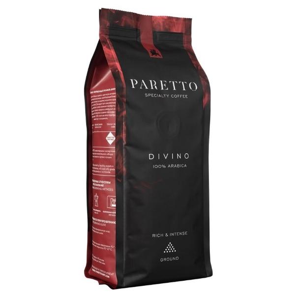 Кофе молотый Paretto Divino