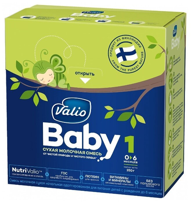 Valio Baby 1 (c 0 до 6 месяцев) 350 г