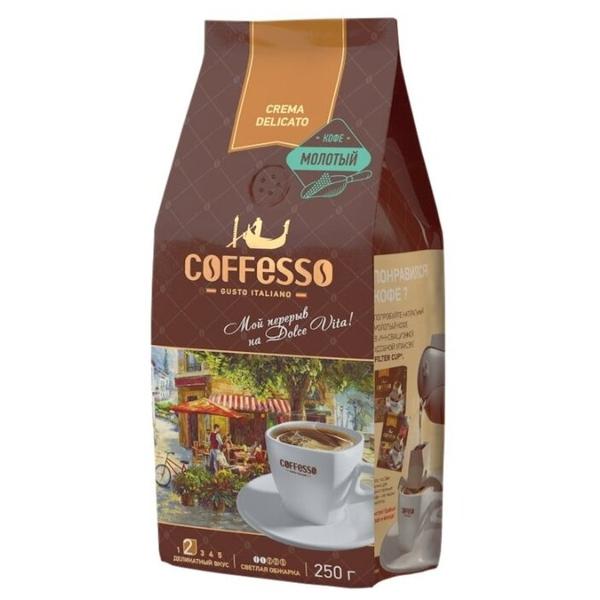 Кофе молотый Coffesso Crema Delicato