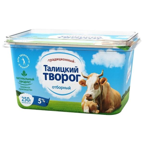 Талицкий молочный завод Творог отборный 5%, 250 г