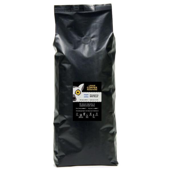 Кофе в зернах Lemur Coffee Roasters Никарагуа SHG Royal