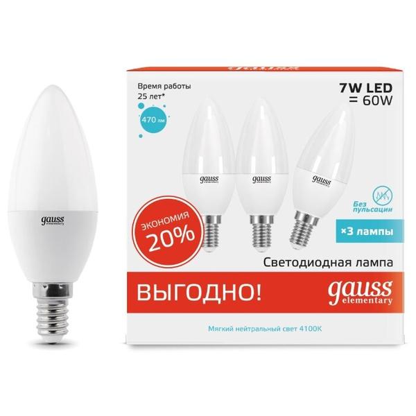Упаковка светодиодных ламп 3 шт gauss 33127T, E14, C37, 7Вт