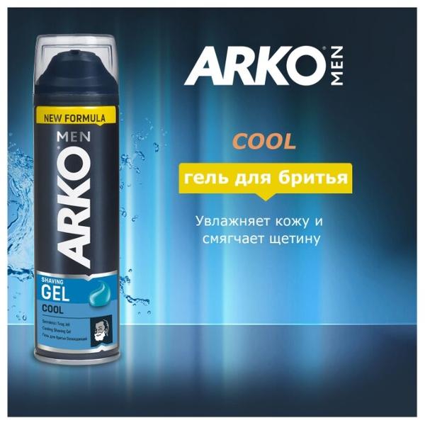 Гель для бритья Cool Arko