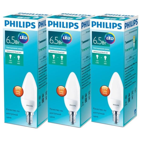 Упаковка светодиодных ламп 3 шт Philips Essential LED 4000К, E14, B38, 6.5Вт