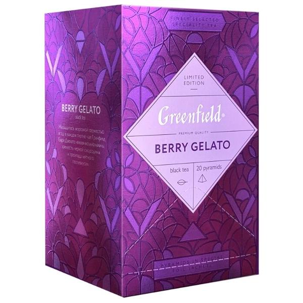 Чай черный Greenfield Berry Gelato в прирамидках