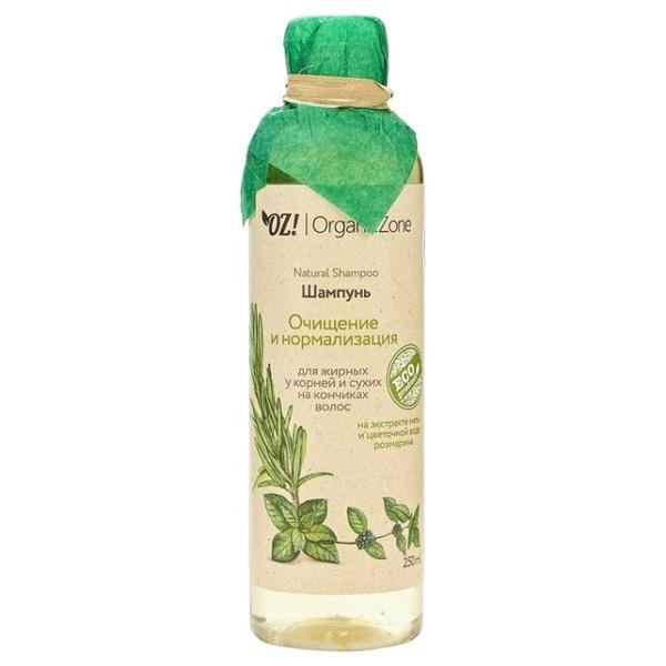OZ! OrganicZone шампунь Очищение и нормализация для жирных у корней у сухих на кончиках волос