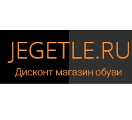 Jegetle.ru интернет-магазин