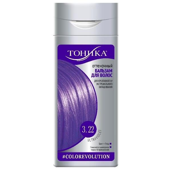 Тоника Colorevolution Оттеночный бальзам для волос 3.22 неоновый фиолетовый